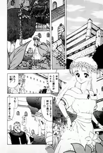 Page 180 of My Pure Oneesama - preview thumbnail