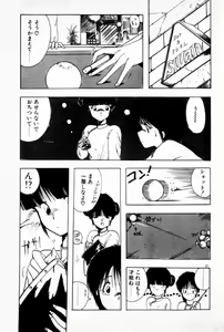 Page 29 of My Pure Oneesama - preview thumbnail