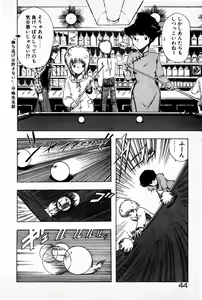 Page 46 of My Pure Oneesama - preview thumbnail