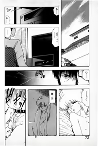 Page 74 of My Pure Oneesama - preview thumbnail