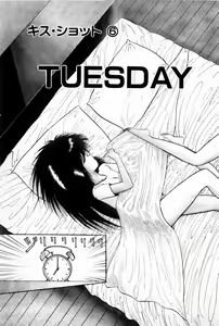Page 91 of My Pure Oneesama - preview thumbnail
