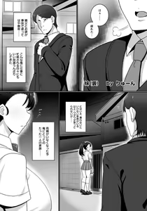 Imouto — hentai manga cover on Fhentai