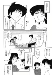 Page 168 of Hisae Haitoku Nikki Kanzenban Jou - preview thumbnail
