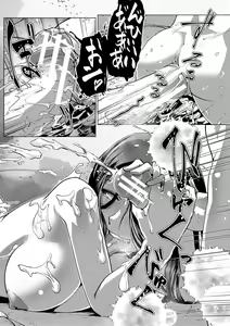 Page 49 of Futanari Okami no Namahame Hanjouki - preview thumbnail