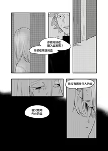 Page 26 of The Story of New Blood Morty |  新血液莫蒂的故事 - preview thumbnail