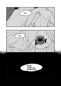 Page 39 of The Story of New Blood Morty |  新血液莫蒂的故事 - preview thumbnail