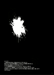 Page 22 of Sensei!! Yokujou Shisugi desu... | 老师!!情欲太强了啦... - preview thumbnail