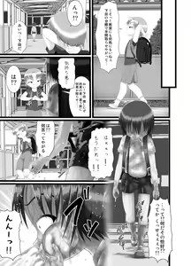Page 27 of Kichiku Iinchou Hayana-sama wa... - Satanic class president Hayana is... - preview thumbnail