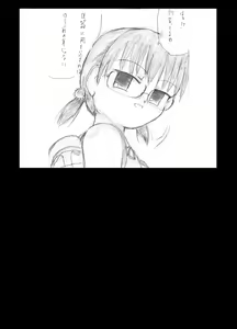 Page 57 of Kichiku Iinchou Hayana-sama wa... - Satanic class president Hayana is... - preview thumbnail