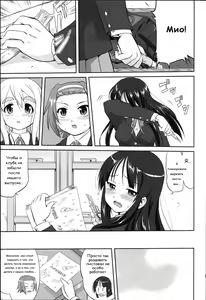 Page 27 of Reqiem 5 A Dream - preview thumbnail