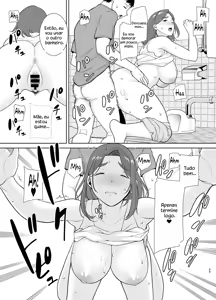 Page 32 of My mother, my love 5 - preview thumbnail