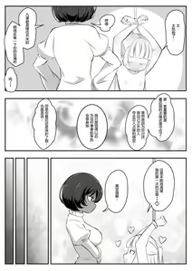 Page 21 of Tedare no Majo ni wa Kanawa nai 2 - preview thumbnail