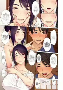 Page 7 of Oba-chan no Waki to Ase to etc... | Тётушкины подмышки, пот и так далее... - preview thumbnail
