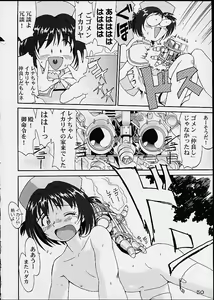 Page 49 of Oshioki Rena-chan - preview thumbnail