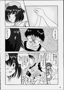 Page 5 of Oshioki Rena-chan - preview thumbnail