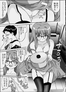 Page 8 of Oshioki Rena-chan - preview thumbnail