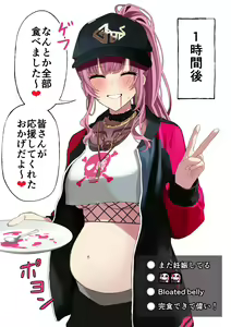 Page 17 of Mori Calliope Haisetsu Jelly - preview thumbnail