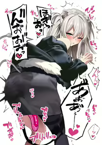 Page 20 of Shishiro Botan Jelly Haisetsu - preview thumbnail