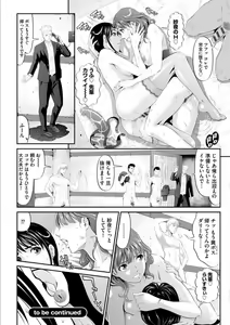 Page 38 of MANEATER ~Sei no Hoshokusha~ - preview thumbnail