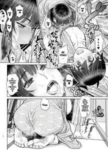 Page 11 of Hajimete no Otomari Sex (Zenpen) | Hermosa Mujer Casada Yukari Makimura 5 -Primera Vez Teniendo Sexo En Una Posada De Aguas Termales- - preview thumbnail