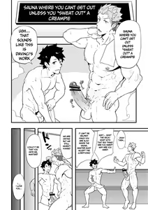 Page 16 of Atama o Karappo ni Shite Yomu FateGO SKB Bon - preview thumbnail