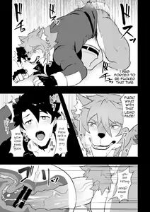 Page 49 of Atama o Karappo ni Shite Yomu FateGO SKB Bon - preview thumbnail
