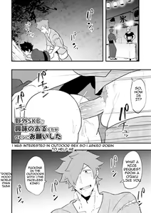 Page 52 of Atama o Karappo ni Shite Yomu FateGO SKB Bon - preview thumbnail