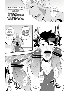 Page 56 of Atama o Karappo ni Shite Yomu FateGO SKB Bon - preview thumbnail