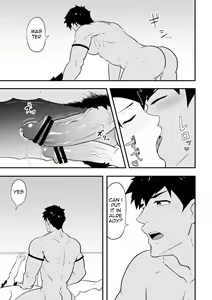 Page 69 of Atama o Karappo ni Shite Yomu FateGO SKB Bon - preview thumbnail