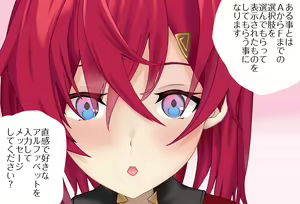 Page 33 of ●● shinai to Derarenai Heya Vol.09 Ange Katrina-chan Hen - preview thumbnail