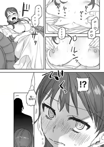 Page 117 of dog eat dog era THE BOOK ~Majo no Genzai to Saijoku no Dorei-tachi~ - preview thumbnail