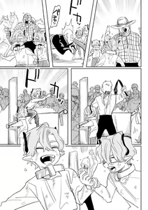 Page 139 of dog eat dog era THE BOOK ~Majo no Genzai to Saijoku no Dorei-tachi~ - preview thumbnail