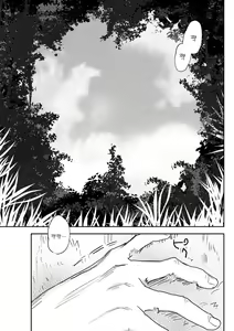 Page 157 of dog eat dog era THE BOOK ~Majo no Genzai to Saijoku no Dorei-tachi~ - preview thumbnail