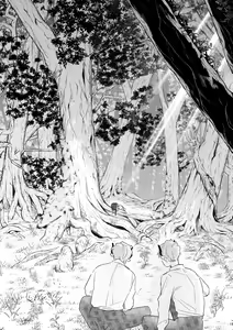 Page 160 of dog eat dog era THE BOOK ~Majo no Genzai to Saijoku no Dorei-tachi~ - preview thumbnail
