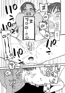 Page 224 of dog eat dog era THE BOOK ~Majo no Genzai to Saijoku no Dorei-tachi~ - preview thumbnail