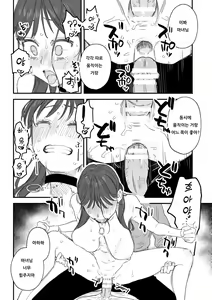 Page 225 of dog eat dog era THE BOOK ~Majo no Genzai to Saijoku no Dorei-tachi~ - preview thumbnail