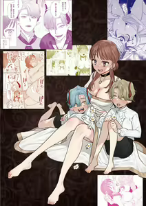 Page 230 of dog eat dog era THE BOOK ~Majo no Genzai to Saijoku no Dorei-tachi~ - preview thumbnail