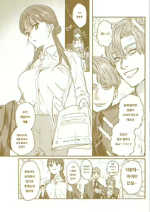 Page 231 of dog eat dog era THE BOOK ~Majo no Genzai to Saijoku no Dorei-tachi~ - preview thumbnail