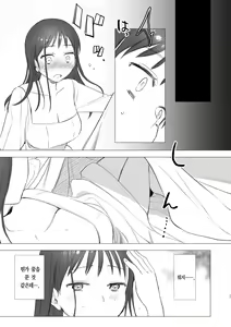 Page 49 of dog eat dog era THE BOOK ~Majo no Genzai to Saijoku no Dorei-tachi~ - preview thumbnail