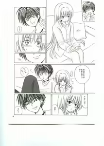 Page 5 of Hane to Pistol 2 - preview thumbnail