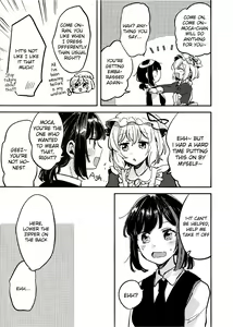 Page 5 of Ran ja Nakute, Goshujin-sama desho - preview thumbnail