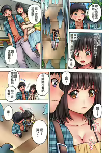 Page 58 of Muke☆Chin ~Kaa-san no Naka de Honban Tokkun~ | 剝★皮 ~在媽媽的裡面做真正的特訓~ - preview thumbnail