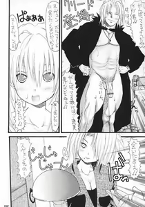 Page 23 of Kyousei Baishun - preview thumbnail