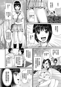 Page 135 of Bishonure Yogarizuma ~ Kimochi Ii Tsubo Osanaidee...! | 瑜珈人妻的濕熱呻吟~會讓我舒服的穴道不要再壓了…！ - preview thumbnail