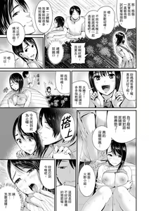 Page 136 of Bishonure Yogarizuma ~ Kimochi Ii Tsubo Osanaidee...! | 瑜珈人妻的濕熱呻吟~會讓我舒服的穴道不要再壓了…！ - preview thumbnail