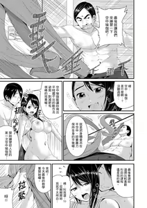 Page 189 of Bishonure Yogarizuma ~ Kimochi Ii Tsubo Osanaidee...! | 瑜珈人妻的濕熱呻吟~會讓我舒服的穴道不要再壓了…！ - preview thumbnail