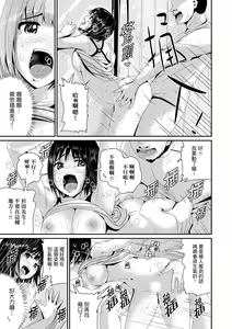 Page 224 of Bishonure Yogarizuma ~ Kimochi Ii Tsubo Osanaidee...! | 瑜珈人妻的濕熱呻吟~會讓我舒服的穴道不要再壓了…！ - preview thumbnail