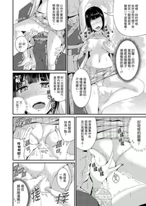 Page 317 of Bishonure Yogarizuma ~ Kimochi Ii Tsubo Osanaidee...! | 瑜珈人妻的濕熱呻吟~會讓我舒服的穴道不要再壓了…！ - preview thumbnail