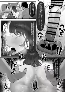 Page 8 of Mitsukemashita - preview thumbnail