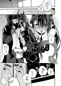 Page 2 of She wa Yaichatte Hen - preview thumbnail